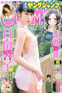 疯狂之血