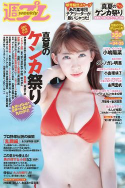 换妻