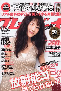 国色天香