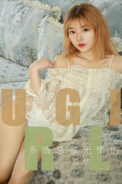 三个人弄得我走不了路